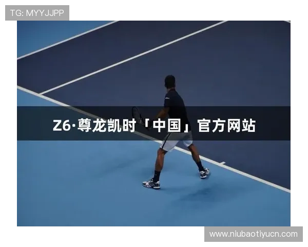 尊龙凯时z6官方版本详细介绍，帮助玩家了解最新游戏内容与玩法技巧