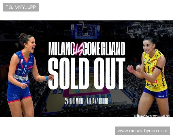 米兰登录下载应用助力球迷随时随地掌握球队最新动态