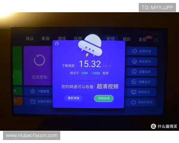 人人看球：解决足球直播延迟卡顿问题的实用方法和设备优化建议