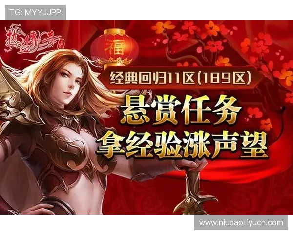 非凡网页版官网玩家交流社区汇聚众多玩家经验分享与互动讨论打造最热游戏交流平台