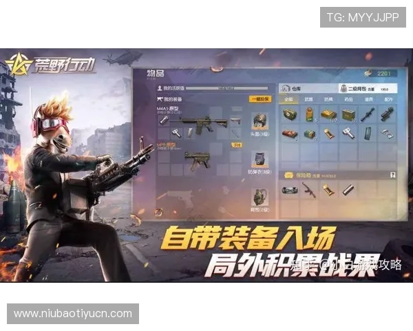 如何通过半岛app获取最新游戏资讯和丰富的社区互动体验