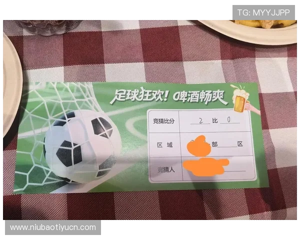 掌握世预赛竞猜d一六八技巧提升中奖率实现足球竞猜的最大收益