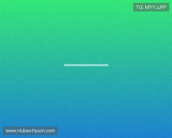 亿百体育用户体验优化措施：提升操作流畅度与界面友好度的最新改进
